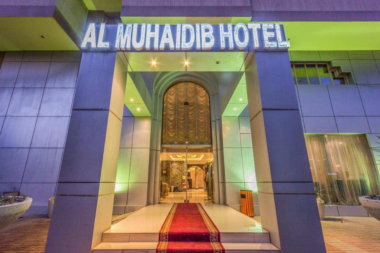 Al Muhaidb Al Diwan - Al Olaya Ер-Ріяд Екстер'єр фото